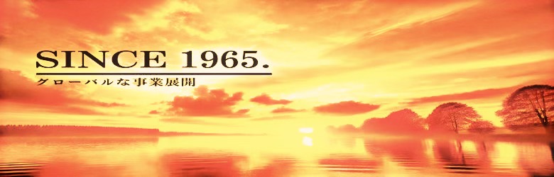 創業40年以上の歴史と信頼